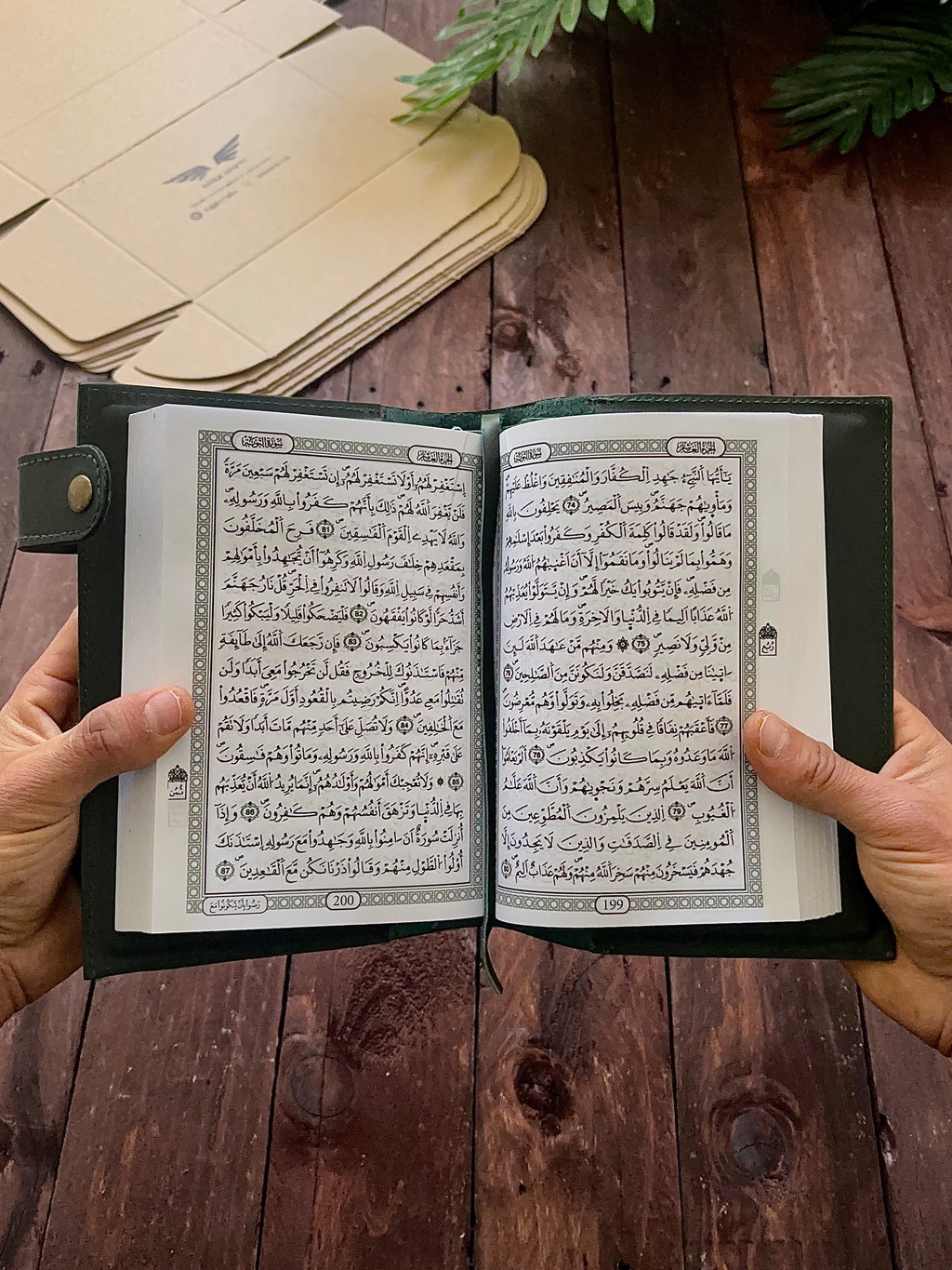 Amana - Leather Qur'an Cover